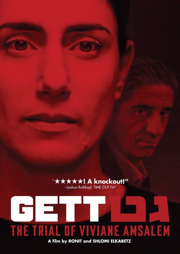 Gett: Trial Of Viviane Amsalem - Gett: Trial Of Viviane Amsalem - DVD