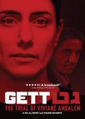 Gett: Trial Of Viviane Amsalem - Gett: Trial Of Viviane Amsalem - Blu-ray