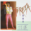 Teng,teresa - Chang Huan - Super Audio CD