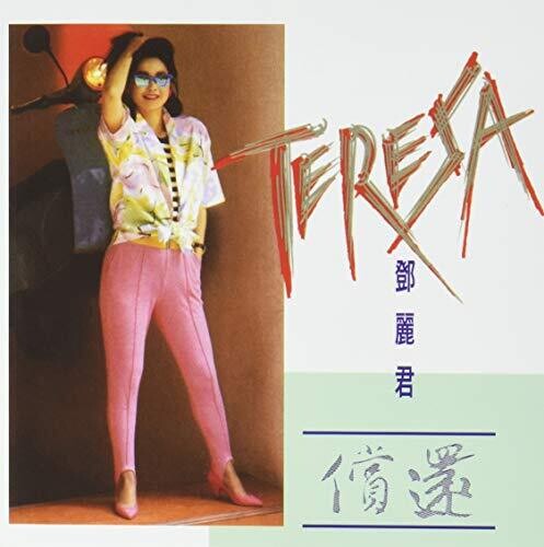 Teng,teresa - Chang Huan - Super Audio CD