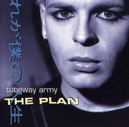 Numan,gary - Plan - Music CD