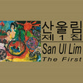 San Ul Lim - First - Music CD
