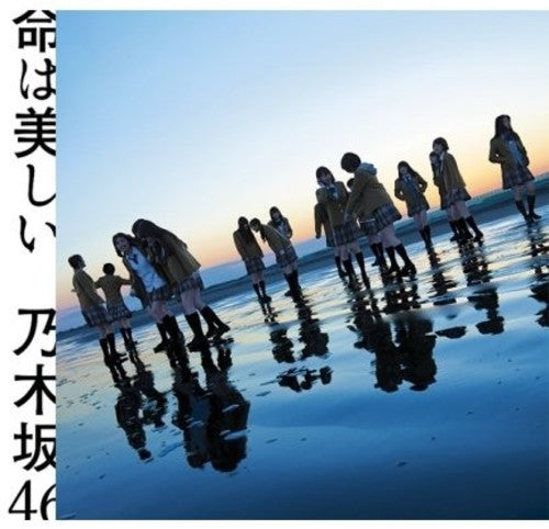 Nogizaka46 - Inochi Wa Utsukushii - Music CD