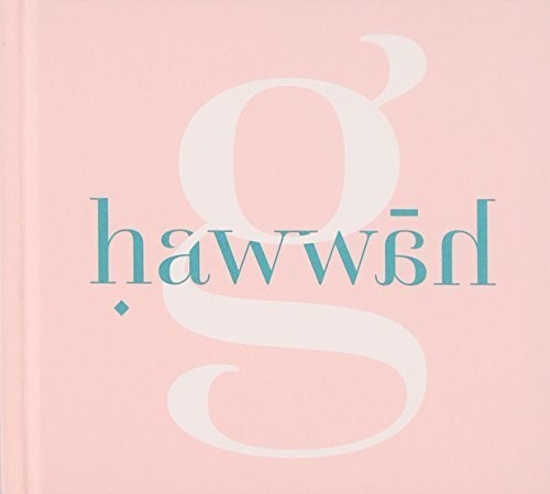 Gain (brown Eyed Girls) - Hawwah - Music CD