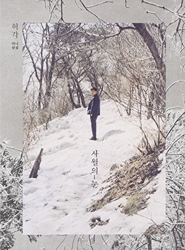 Huh,gak - Huh Gak Mini Album Vol.3 - Music CD