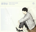 Yoon,hyun-sang - Blue: Wave - Music CD