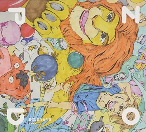 Cho Pd - Golden Goose Part.1 - Music CD