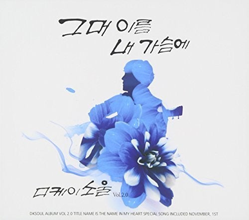 Dk Soul - Name In My Heart - Music CD