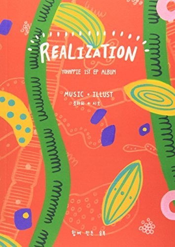 Yohappie - Realization - Music CD