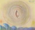 Ladybird - Ladybird Vol.2 - Music CD