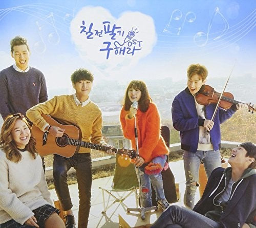 Sing Again Hera Gu-mnet Drama / O.s.t. - Sing Again Hera Gu-mnet Drama / O.s.t. - Music CD