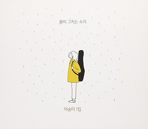 Lee,song-mi - Lee Song Mi Vol.1 - Music CD