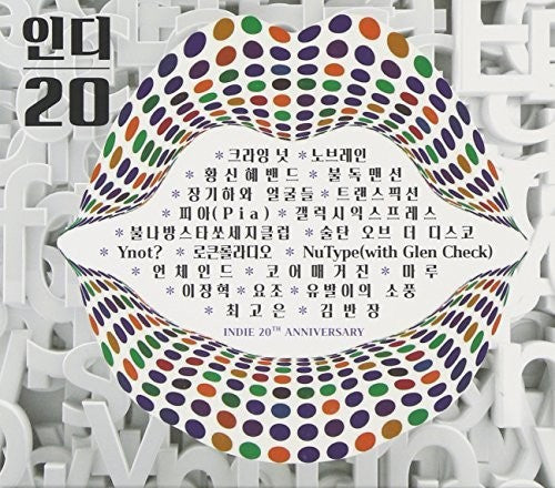 Indi 20th Anniversary / Various - Indi 20th Anniversary / Various - Music CD