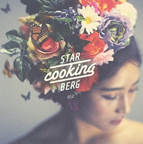 Star Cooking Berg - Star Cooking Berg Vol.1 - Music CD