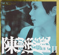 Chan,kat - Kat Chan Ii - Music CD