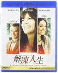 You're Not You - You're Not You - Blu-ray
