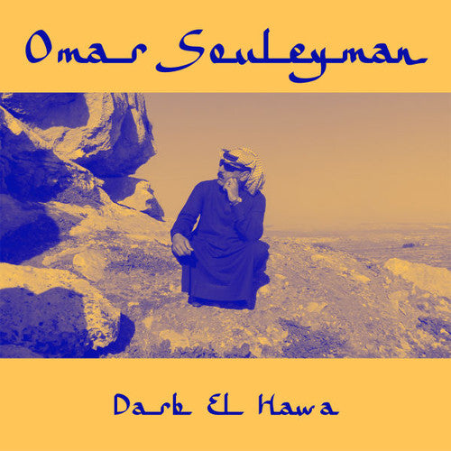 Souleyman,omar - Darb El Hawa - Vinyl Record