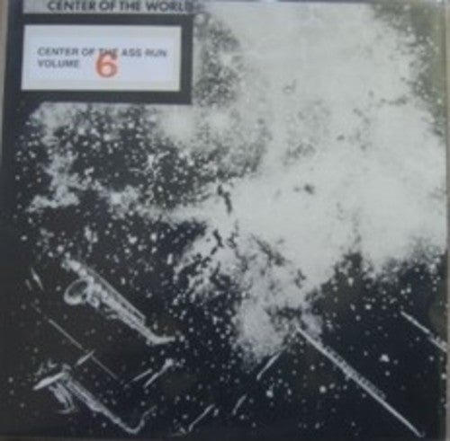 Id Battery - Unique Ancient Tavern - Vinyl Record