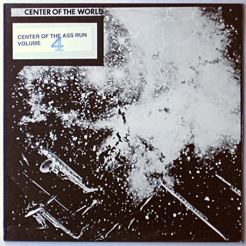 Mouthcrazy - Open / Openwide - Vinyl Record