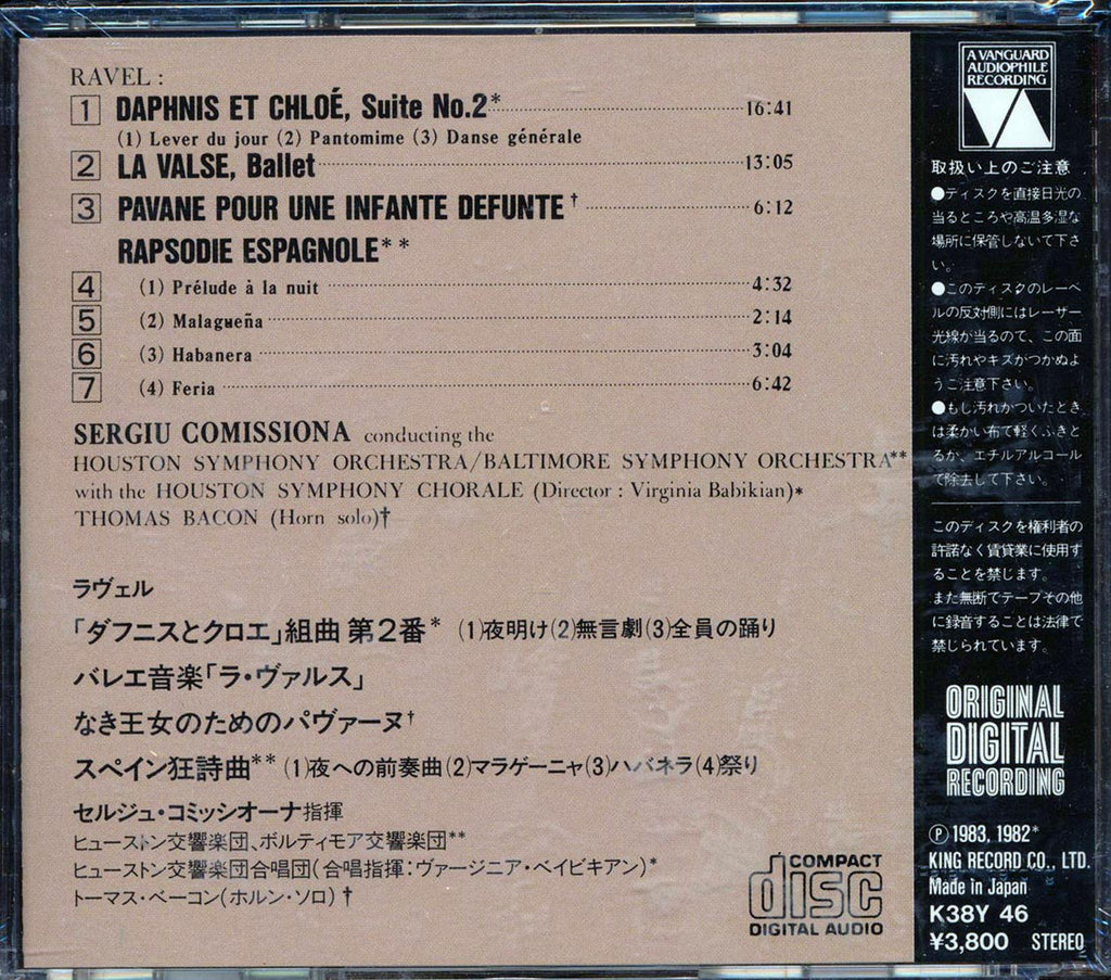 Commissiona, Ravel - Hi Fi Ravel: Commissiona Conducts Ravel Music CD