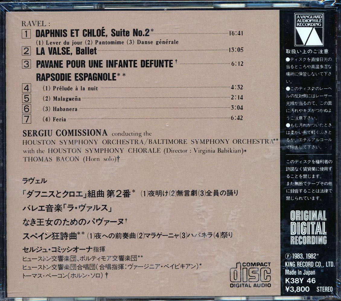 Commissiona, Ravel - Hi Fi Ravel: Commissiona Conducts Ravel Music CD