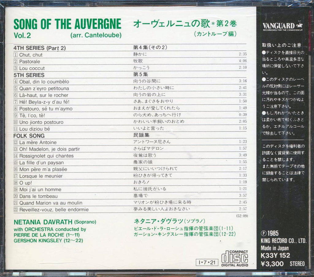 Joseph Canteloube - Songs Of The Auvergne Volume 2 (Japan) Music CD