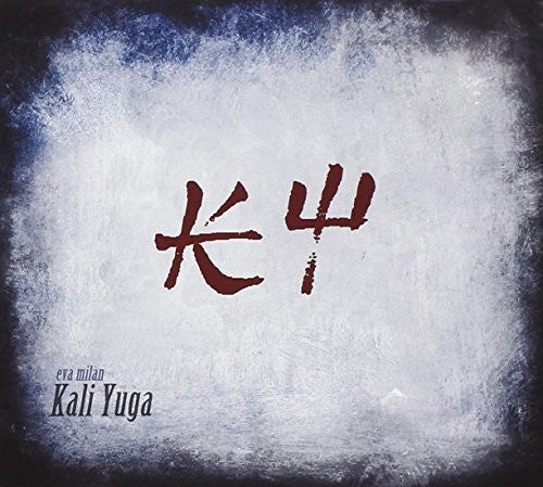 Milan,eva - Kali Yuga - Music CD