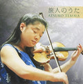 Temma,atsuko - Tabibito No Uta - Music CD