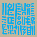 Hunee - Hunch Music - Music CD