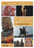 Gesar Bard's Tale - Gesar Bard's Tale - DVD