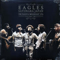 Eagles - Sayonara Japan Volume 2: The Nagoya Broadcast 1976 (2xLP) Vinyl Record