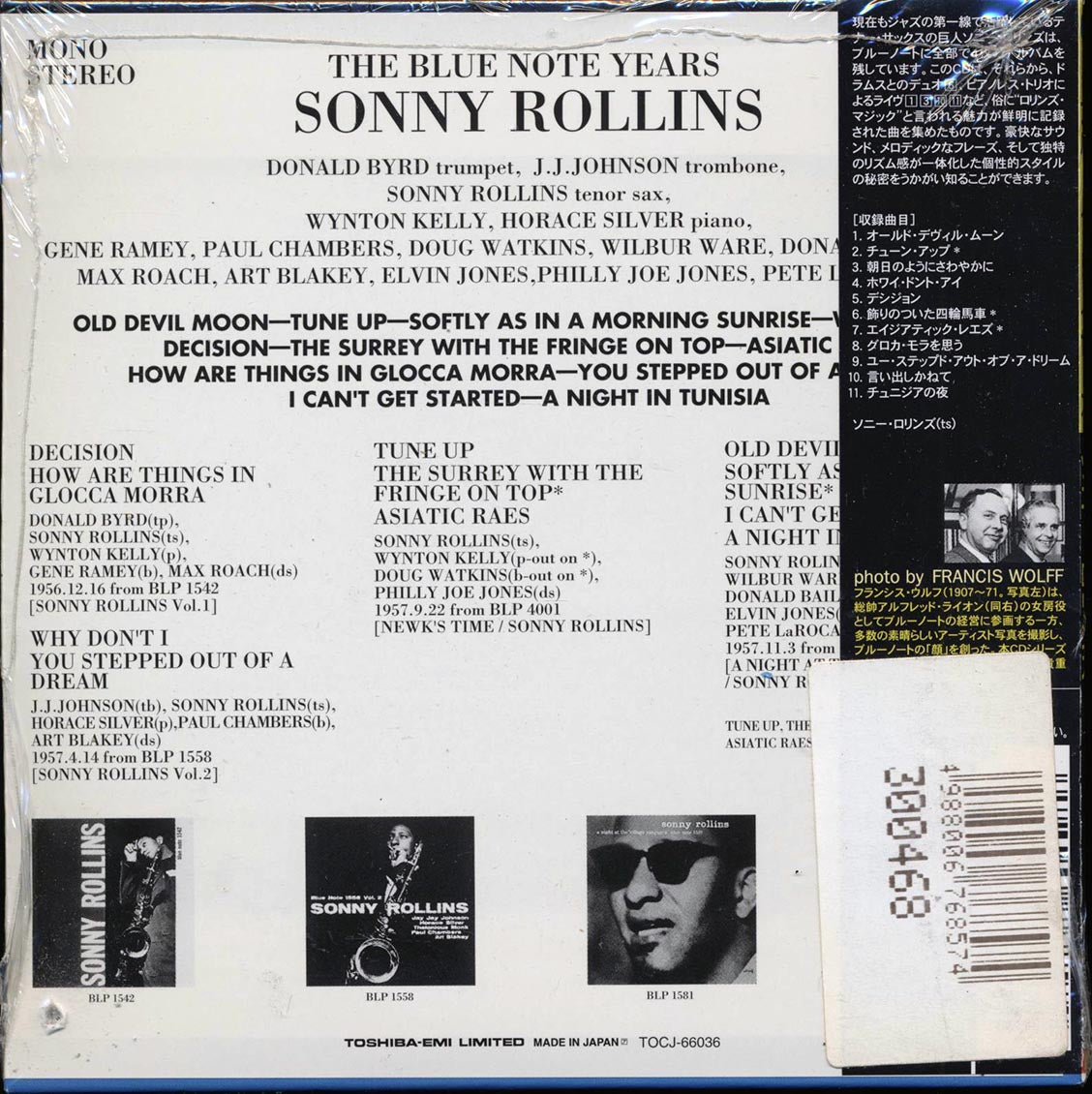 Sonny Rollins - The Blue Note Years (Japan) (deluxe mini-LP slipsleeve edition) Music CD