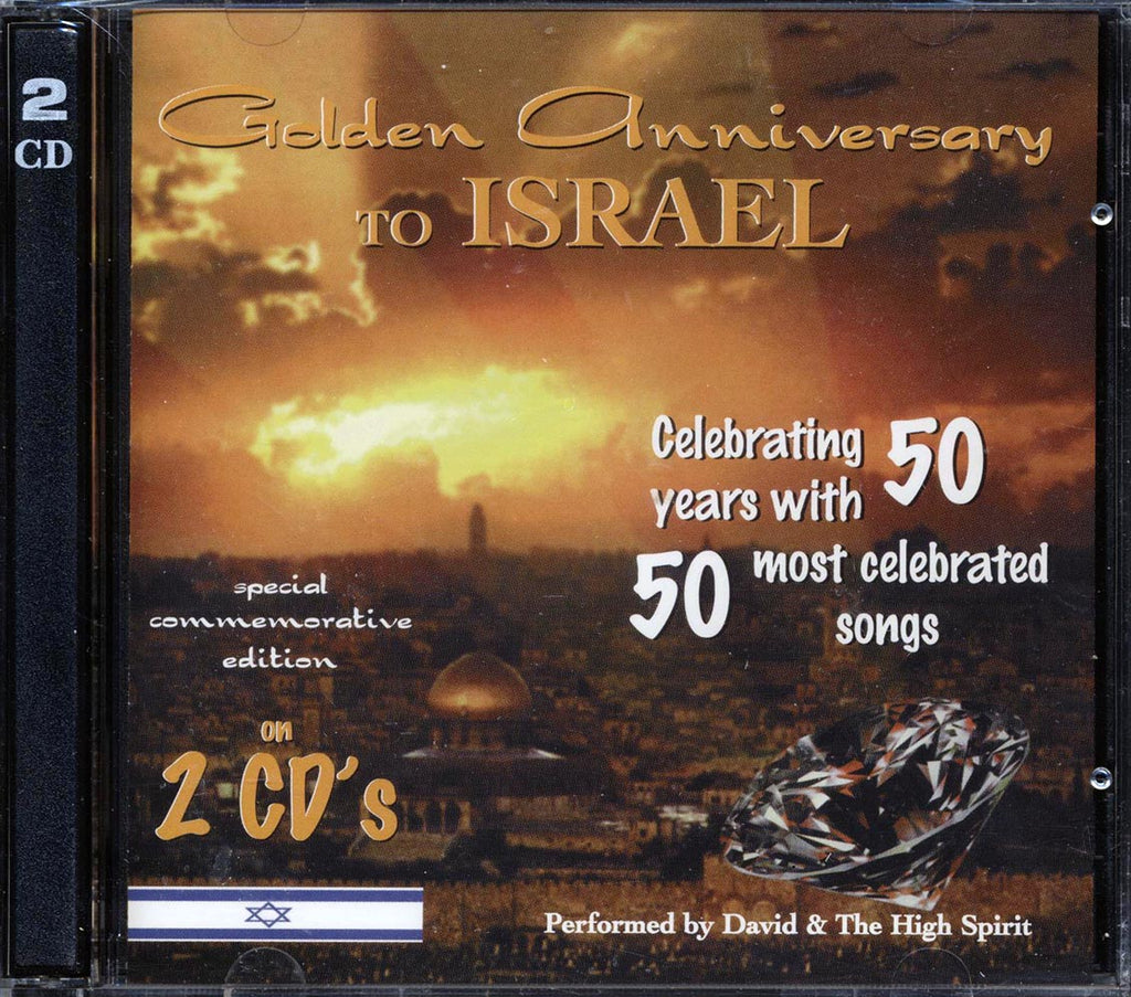 David & The High Spirit - Golden Anniversary To Israel: Celebrating 50 Years With 50 Most Celebrated Songs (50 tracks) (2xCD) Music CD