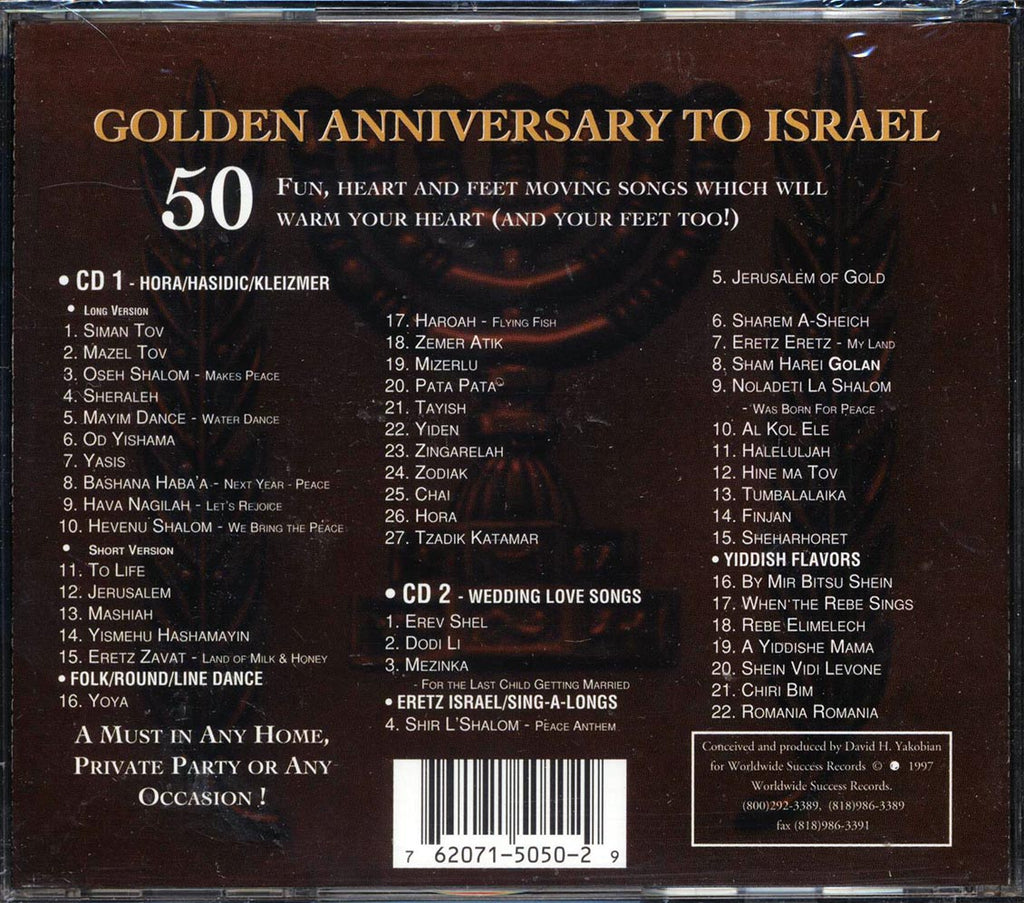 David & The High Spirit - Golden Anniversary To Israel: Celebrating 50 Years With 50 Most Celebrated Songs (50 tracks) (2xCD) Music CD