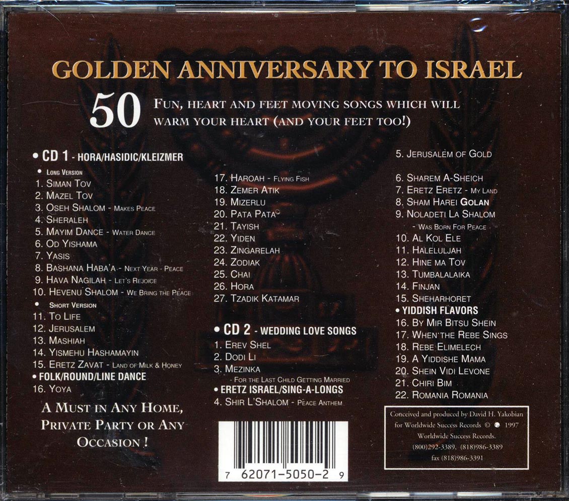 David & The High Spirit - Golden Anniversary To Israel: Celebrating 50 Years With 50 Most Celebrated Songs (50 tracks) (2xCD) Music CD