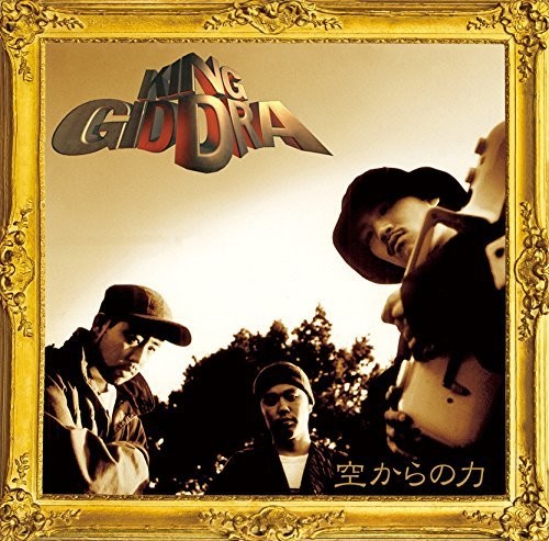 King Giddra - Sora Kara No Chikara: 20th Anniversary - Music CD