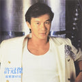 Hui,sam - Most Important Thing Is Fun - Super Audio CD
