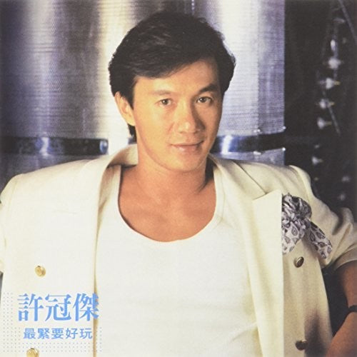 Hui,sam - Most Important Thing Is Fun - Super Audio CD
