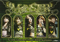 C-ute - C-ute Concert Tour 2014 Autumn: Monster - DVD