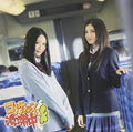 Ske48 - Coquettish Juutai Chuu C - Music CD