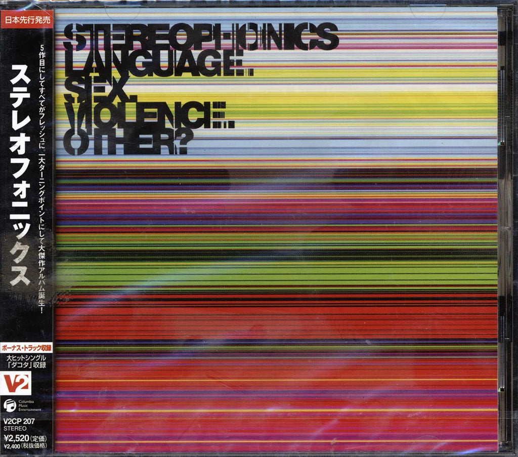 Stereophonics - Language. Sex. Violence. Other? (Japan) Music CD