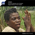 Congo - Pygmy Women Of The Sangha / Various - Congo - Pygmy Women Of The Sangha / Various - Music CD