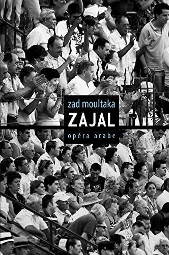 Nahon,philippe - Zajal Opera Arabe - DVD