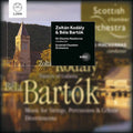 Bartok / Kodaly / Scottish Chamber Orchestra - Bartok & Kodaly - Music CD