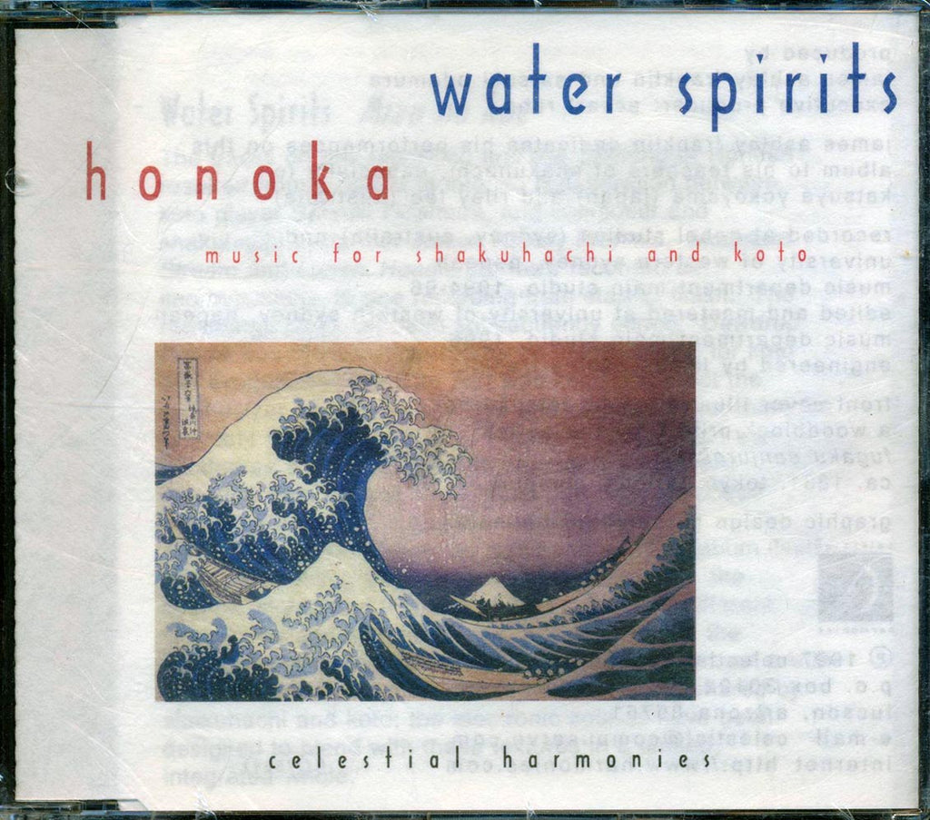 Honoka - Water Spirits: Music For Shakuhachi And Koto Music CD
