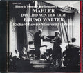Mahler, Bruno Walter, Richard Lewis, Maureen Forrester - Das Lied Von Der Erde (Japan) Music CD