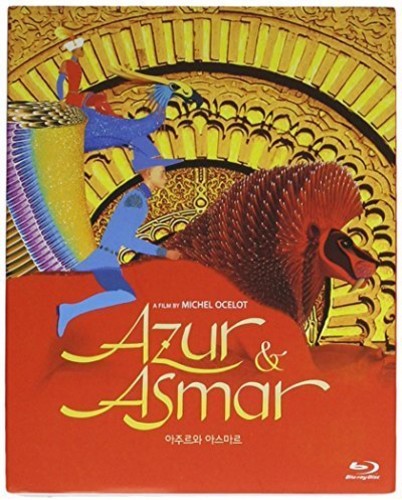Azur & Asmar - Azur & Asmar - Blu-ray