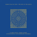Diaz De Leon,mario - Soul Is The Arena - Music CD