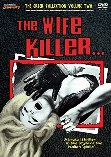 Wife Killer - Wife Killer - DVD