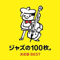 Essential Jazz 100 / Various - Essential Jazz 100 / Various - Music CD